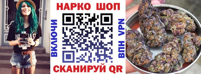 Купить наркоту Сибай Бошки Шишки АМФЕТАМИН ГАШ Кодеин КОКАИН APVP Меф мяу мяу