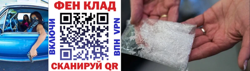 АМФЕТАМИН Розовый  Сибай 