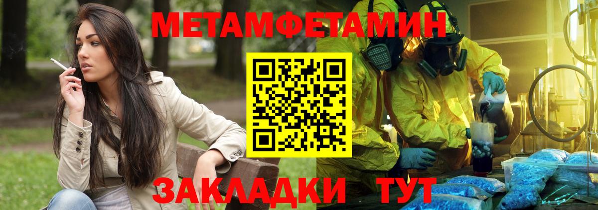 АМФЕТАМИН 97%  АМФ  Сибай  Вход с VPN 