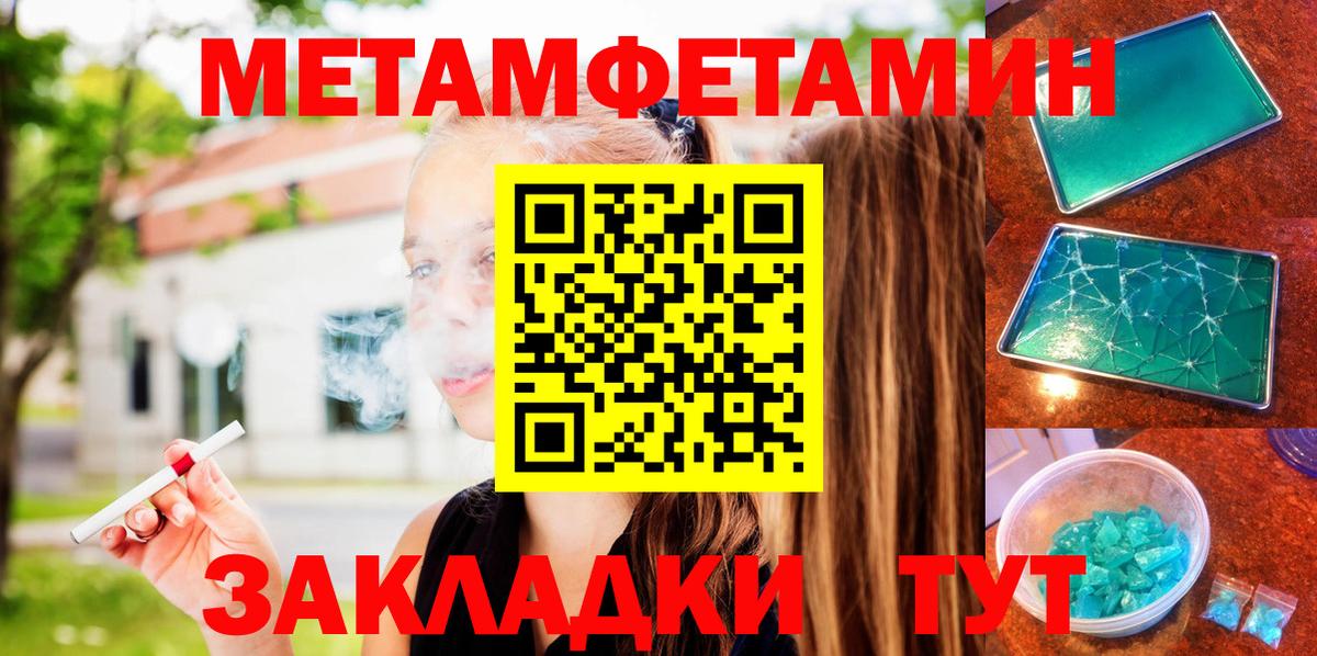 Amphetamine VHQ Сибай