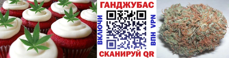 Печенье с ТГК конопля  цены наркотик  Сибай 