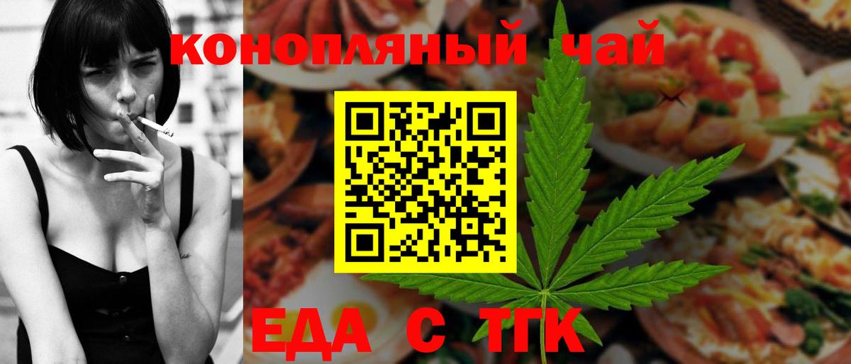 Сибай  Canna-Cookies марихуана  Вход с VPN 