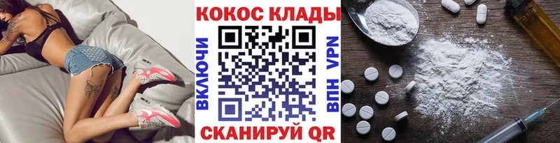 КОКАИН Fish Scale  Сибай 