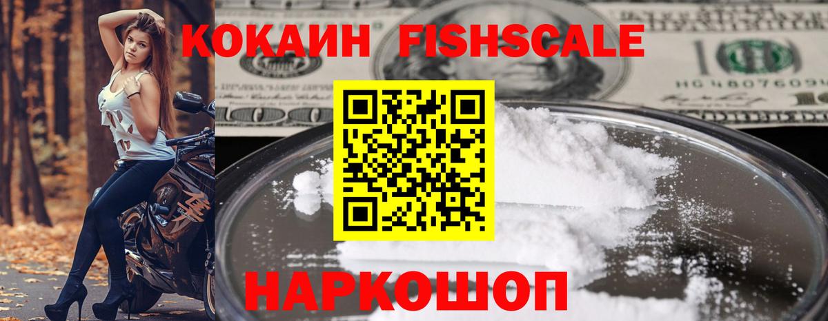 Сибай  COCAIN 99%  Кокаин 98%  Вход с VPN 
