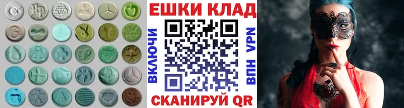 ЭКСТАЗИ XTC Сибай