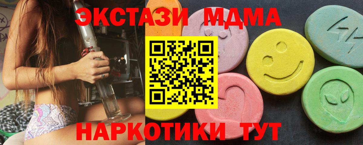 Ecstasy Punisher Сибай