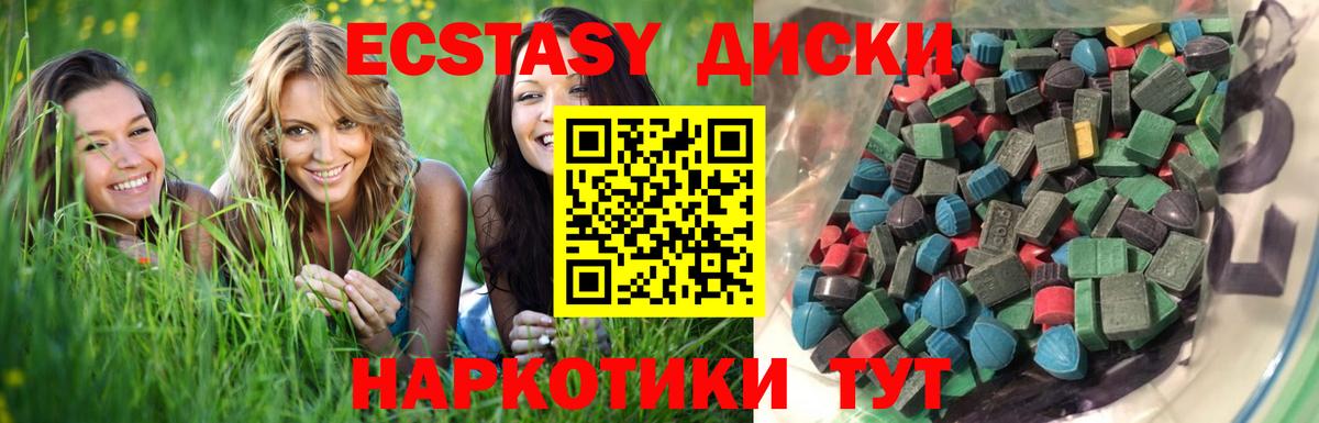 ЭКСТАЗИ Philipp Plein  Ecstasy  Сибай  Вход с VPN 