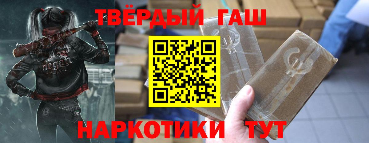 Гашиш ice o lator  ГАШ  как найти закладки  Вход с VPN  ГАШ гашик  Сибай 