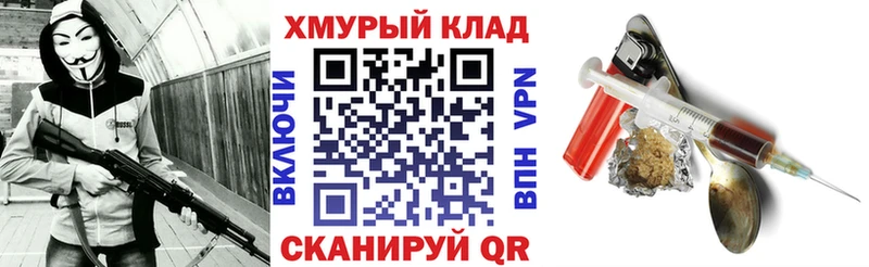 где купить наркоту  Сибай  ГЕРОИН VHQ 