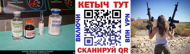 Кетамин VHQ  как найти наркотики  Сибай 