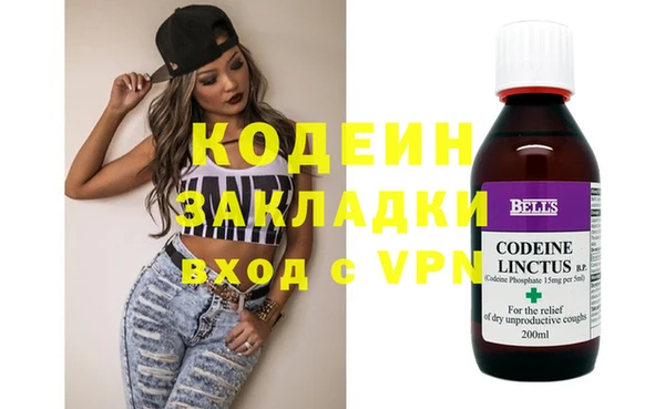 гидра Кинешма