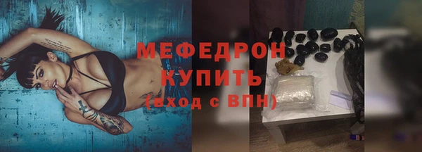 гидра Кинешма