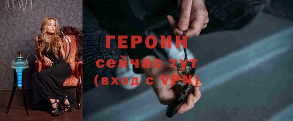 гидра Кинешма