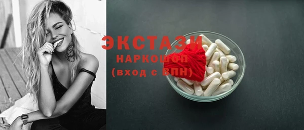 гидра Кинешма