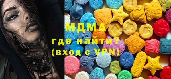 гидра Кинешма