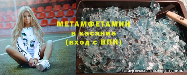 сатива Киреевск