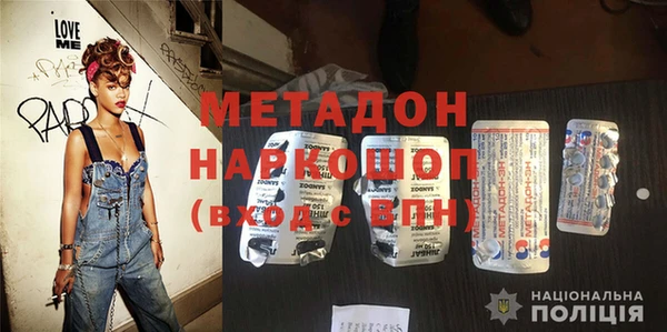 гидра Кинешма