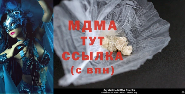гидра Кинешма