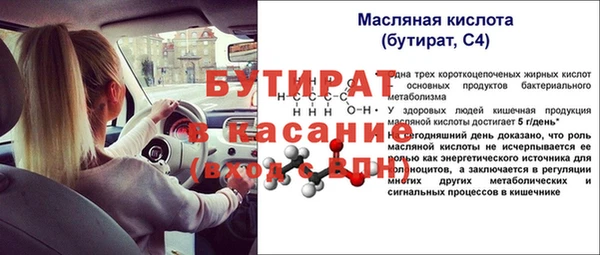 гидра Кинешма