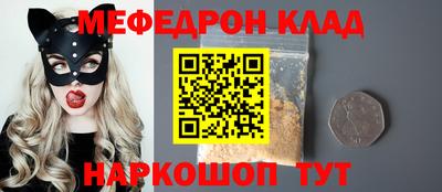 стаф Первоуральск