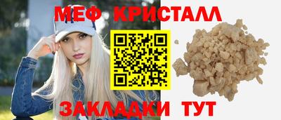 крисы Азнакаево