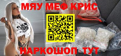 мдма Абакан