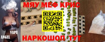дживик Абинск