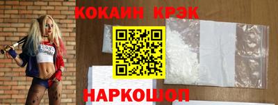 мдма Абакан