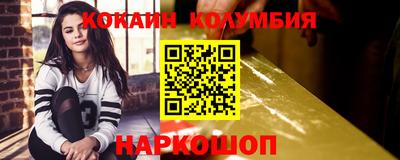 мдма Абакан