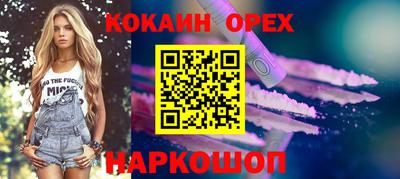 мдма Абакан