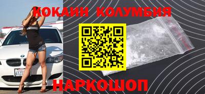 мдма Абакан