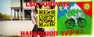 стаф Первоуральск