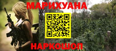 дистиллят марихуана Партизанск