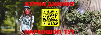 дистиллят марихуана Партизанск