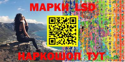 стаф Первоуральск