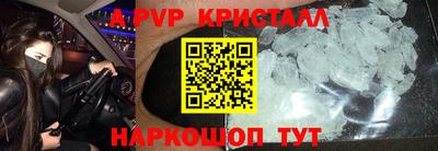 стаф Первоуральск