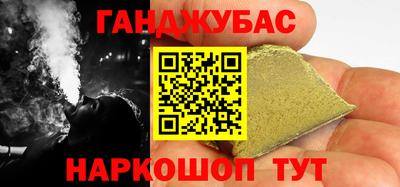 мдма Абакан