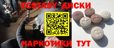 мдма Абакан