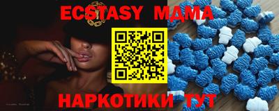 стаф Первоуральск