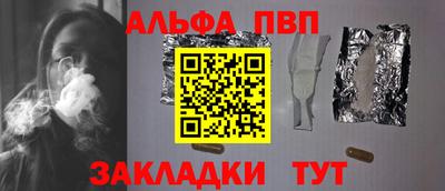 винт Пенза