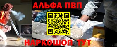 винт Пенза