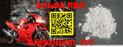 стаф Первоуральск