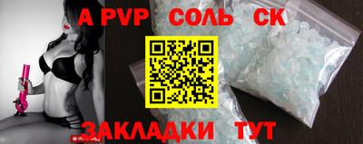 крисы Азнакаево