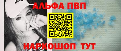 мдма Абакан