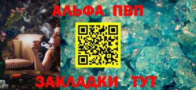 крисы Азнакаево