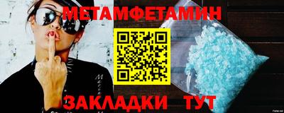 стаф Первоуральск