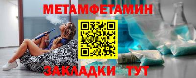 винт Пенза