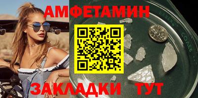 винт Пенза