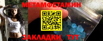 стаф Первоуральск