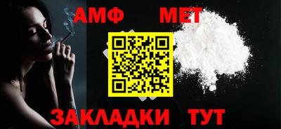 винт Пенза